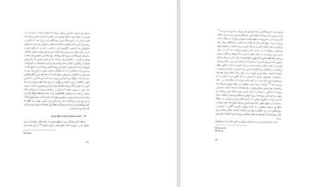 دانلود PDF کتاب امتناع تفکر در فرهنگ دینی آرامش دوستدار