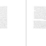 دانلود PDF کتاب امتناع تفکر در فرهنگ دینی آرامش دوستدار