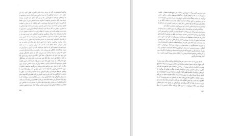 دانلود PDF کتاب امتناع تفکر در فرهنگ دینی آرامش دوستدار