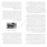 دانلود PDF کتاب انقراض ششم الیزابت کلبرت
