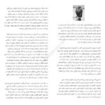دانلود PDF کتاب انقراض ششم الیزابت کلبرت