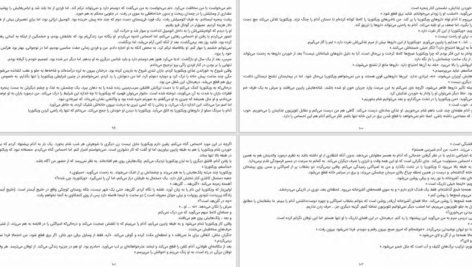 دانلود PDF کتاب بانوی طبقه بالا مک فادن