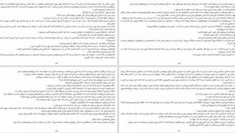 دانلود PDF کتاب بانوی طبقه بالا مک فادن