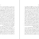 دانلود PDF کتاب تعهد اهل قلم آلبر کامو