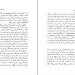 دانلود PDF کتاب تعهد اهل قلم آلبر کامو