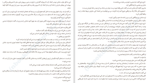 دانلود PDF کتاب تنهای بزرگ کریستن هانا