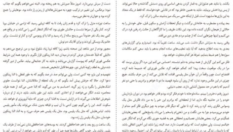 دانلود PDF کتاب تنهایی این بود خوآن خوسه میاس