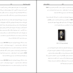 دانلود PDF کتاب داستان مردم آمریکا هاوارد زین