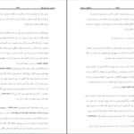 دانلود PDF کتاب داستان مردم آمریکا هاوارد زین