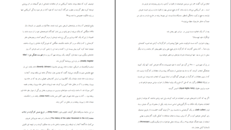 دانلود PDF کتاب داستان مردم آمریکا هاوارد زین
