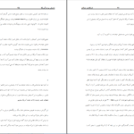 دانلود PDF کتاب داستان مردم آمریکا هاوارد زین