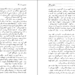 دانلود PDF کتاب دکتر ژیواگو بوریس پاسترناک