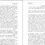 دانلود PDF کتاب دکتر ژیواگو بوریس پاسترناک