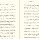 دانلود PDF کتاب زندانیان باور ماتیو مک کی