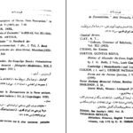 دانلود PDF کتاب کورش بزرگ زندگی و جهانداری بنیان گذار شاهنشاهی ایران شاپور شهبازی