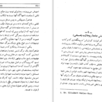 دانلود PDF کتاب زندگی پس از مرگ دکتر آ مودی