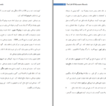 دانلود PDF کتاب زندگینامه میاموتو موساشی مصطفی پروار