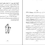 دانلود PDF کتاب سرگیوس پیر لئو تولستوی