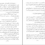 دانلود PDF کتاب سرگیوس پیر لئو تولستوی