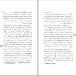 دانلود PDF کتاب سنجش خرد ناب ایمانوئل کانت