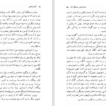 دانلود PDF کتاب سه داستان گوستاو فلوبر