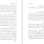 دانلود PDF کتاب سه داستان گوستاو فلوبر