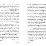 دانلود PDF کتاب سیر تحولی سینما جان هاوارد لاوسن