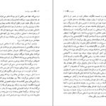 دانلود PDF کتاب عشق در زمان وبا بهمن فرزانه