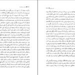 دانلود PDF کتاب عشق در زمان وبا بهمن فرزانه