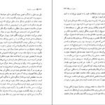 دانلود PDF کتاب عشق در زمان وبا بهمن فرزانه