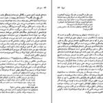 دانلود PDF کتاب فردریکو گارسیا لورکا آرنلد واینستاین