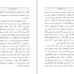 دانلود PDF کتاب فواید گیاه خواری صادق هدایت