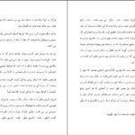 دانلود PDF کتاب قدرت مثبت اندشی نورمن ونست پیل