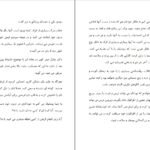 دانلود PDF کتاب قدرت مثبت اندشی نورمن ونست پیل