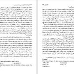 دانلود PDF کتاب لیبرالیسم و محافظه کاری حسین بشیریه