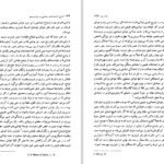 دانلود PDF کتاب لیبرالیسم و محافظه کاری حسین بشیریه