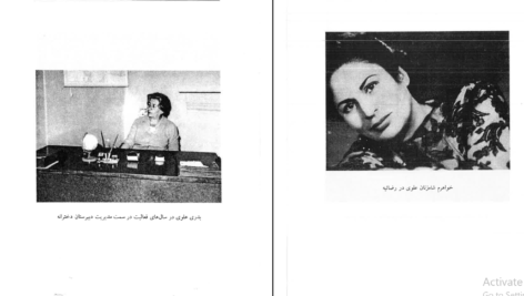 دانلود PDF کتاب ما هم در این خانه حقی داریم حمید احمدی