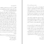 دانلود PDF کتاب متافیزیک خیال در گلشن راز شبستری نصرالله حکمت