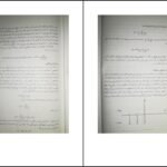 دانلود PDF کتاب مدیریت مالی ۱ مهدی تقوی