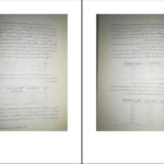 دانلود PDF کتاب مدیریت مالی ۱ مهدی تقوی