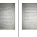 دانلود PDF کتاب مدیریت مالی ۱ مهدی تقوی