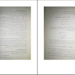 دانلود PDF کتاب مدیریت مالی ۱ مهدی تقوی
