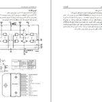 دانلود PDF کتاب مکاترونیک و رباتیک مرتضی هومان فرد