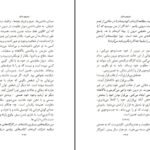 دانلود PDF کتاب قدرت حال اکهارت تله