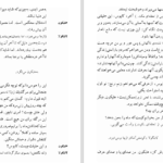 دانلود PDF کتاب کالیگولا البر ابوالحسین نجفی