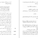 دانلود PDF کتاب کالیگولا البر ابوالحسین نجفی