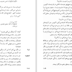 دانلود PDF کتاب کالیگولا البر ابوالحسین نجفی