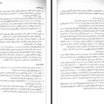 دانلود PDF کتاب کلیات علم اقتصاد اسحاق علوی