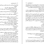 دانلود PDF کتاب کنت دومونت کریستو الکساندر دوما جلد اول