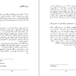 دانلود PDF کتاب یک افسانه زندگی چارلز بوکاوسکی رونی هاگ